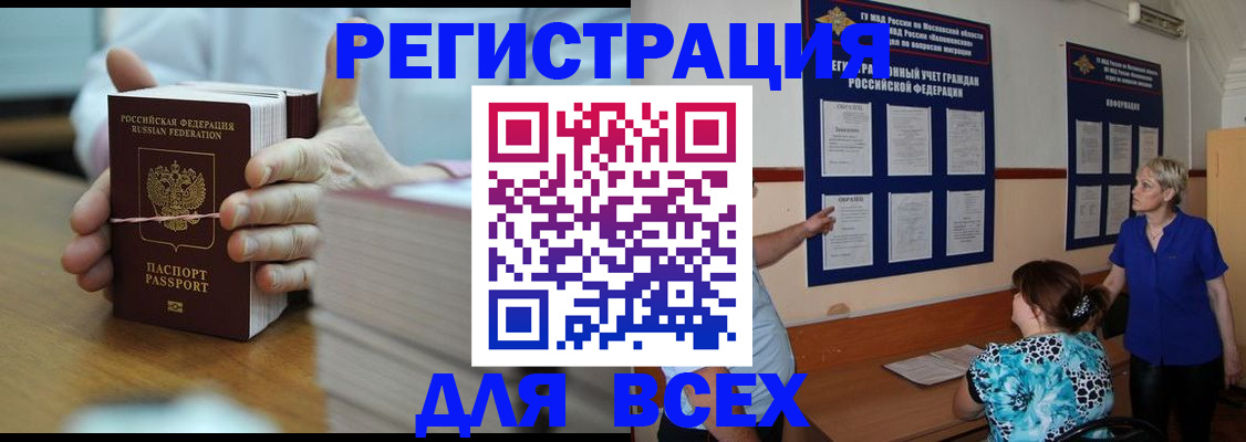регистрация для школы в Бутурлиновке